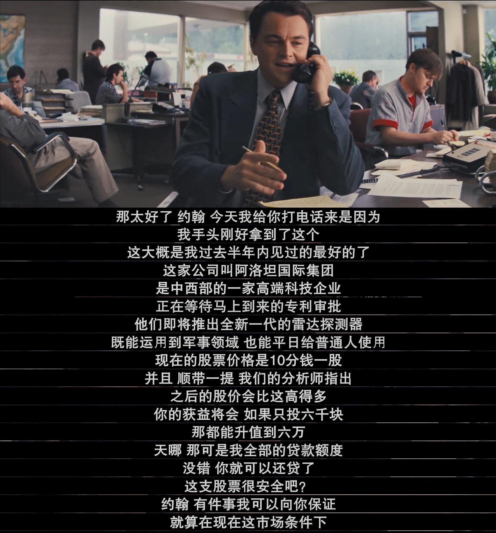 最近很喜欢玩小股票或者说便士股,十块以下涨起来就很疯,其实之前BNB财库的 BNC 还有孙哥的TRON都是这种股票.